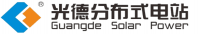 Shaanxi Guangde Solar Power Technology Co., Ltd.