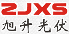 慈溪市旭升光伏科技有限公司