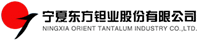 宁夏东方钽业有限公司