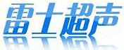 Wuxi Leishi Ultrasonic Equipment Co., Ltd.
