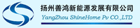 扬州善鸿新能源发展有限公司