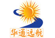 Huatong Yuanhang (Beijing) Technology Development Co., Ltd.