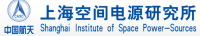 Shanghai Institute of Space Power-sources