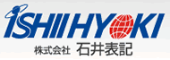 Ishii Hyoki Co., Ltd.