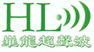 Shenzhen Hualong Ultrasonic Electrical Equipment Co., Ltd