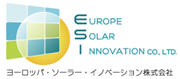 ヨーロッパ・ソーラー・イノベーション株式会社