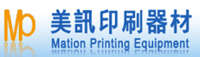 Kunshan Mation Printing Equipment & Spuply Co., Ltd.