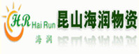 Kunshan Hairunder Recycling Management Company Limited