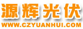Changzhou Yuanhui Photovoltaic Solar Energy Co., Ltd.