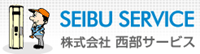Seibu Service Corporation