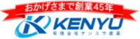 Kenyu Fukuoka Co., Ltd.
