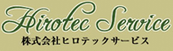 Hirotec Service Co., Ltd.
