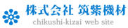 Chikushi-kizai Co. Ltd.