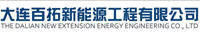 Dalian New Extension Energy Engineering Co., Ltd.