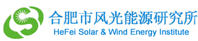 HeFei Solar & Wind Energy Institute