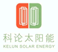 Ningbo Kelun Solar Energy Co., Ltd.