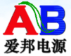 Dezhou Aibang Power Co., Ltd.