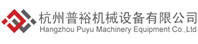 Hangzhou Puyu Mechanical Equipment Co., Ltd.