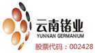 Yunnan Lincang Xinyuan Germanium Industrial Co., Ltd