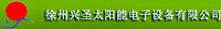 Xuzhou Xingsheng Solar Equipment Co., Ltd.