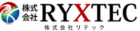 株式会社RYXTEC（リテック）
