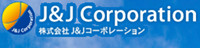 J&J Corporation