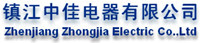 Zhenjiang Zhongjia Electric Co., Ltd.