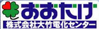 Ohtake Denka Center Co., Ltd.