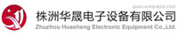 Zhuzhou Huasheng Electronic Equipment Co., Ltd.