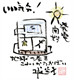 九州太陽電池工業株式会社
