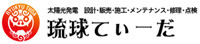 Ryukyu Tiida Global Corporation