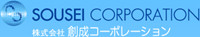 Sousei Corporation Co., Ltd.