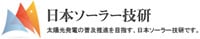 Nihon Solar Giken Co., Ltd.