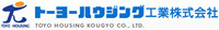 Toyo Housing Kougyo Co., Ltd.