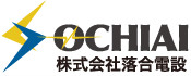株式会社 OCHIAI