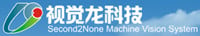 Second2None Machine Vision Systems Co., Ltd.