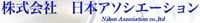 Nihon Association Co., Ltd.
