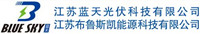 Jiangsu Blue Sky PV Technology Co., Ltd.