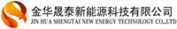 Jinhua Shengtai New Energy Technology Co., Ltd.