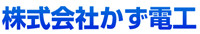 Kazu Denko Corporation
