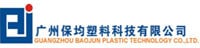 Guangzhou Baojun Plastic Technology Co., Ltd.