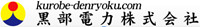 Kurobe Denryoku Co., Ltd.