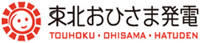 Tohoku Ohisama Hatuden Co., Ltd.