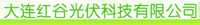 Dalian Hong'gu Photovoltaic Technology Co., Ltd.