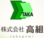 Takagumi Co., Ltd.