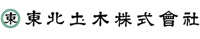 Tohoku Doboku Co., Ltd.