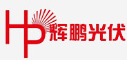 Jiaxing Hui Peng Solar Technology Co., Ltd.