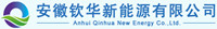 Anhui Qinhua New Energy Co., Ltd.