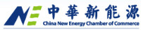 China New Energy Chamber of Commerce