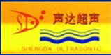 Jiangsu Zhangjiagang Shengda Ultrasonic Electric Co., Ltd